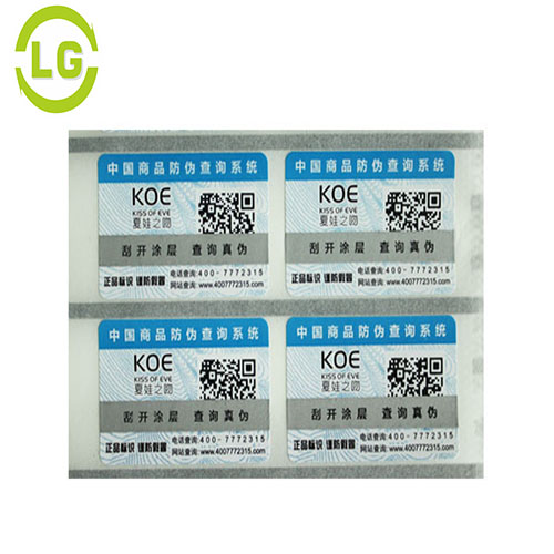 戶外抗紫外線標(biāo)簽